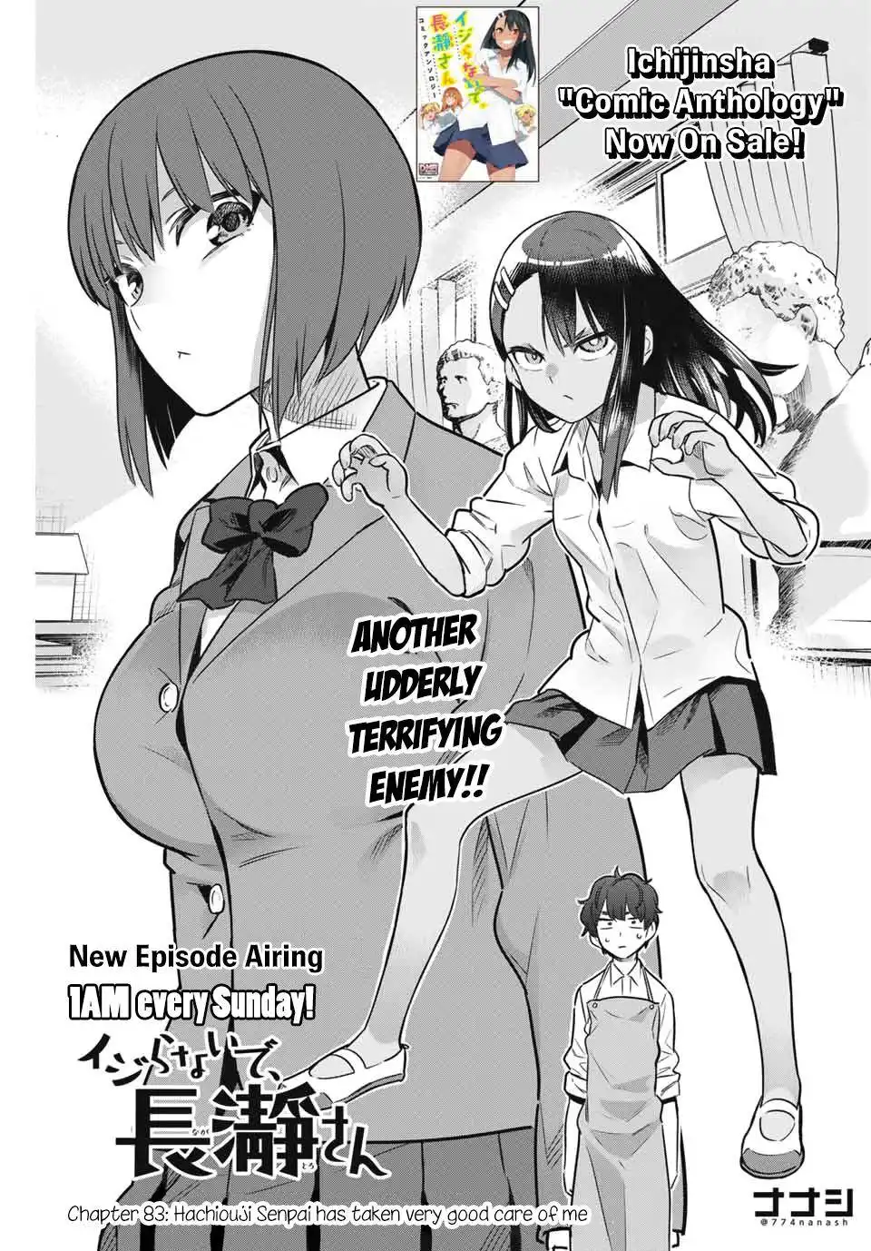 Please don't bully me, Nagatoro Chapter 83 1